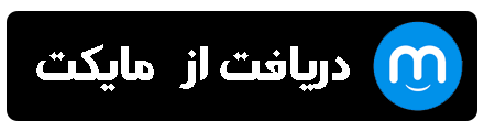 دریافت اپلیکیشن راه اندازی سفارش آنلاین غذا از مایکت